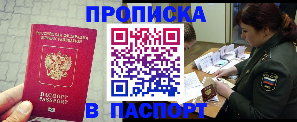 регистрация в Данкове